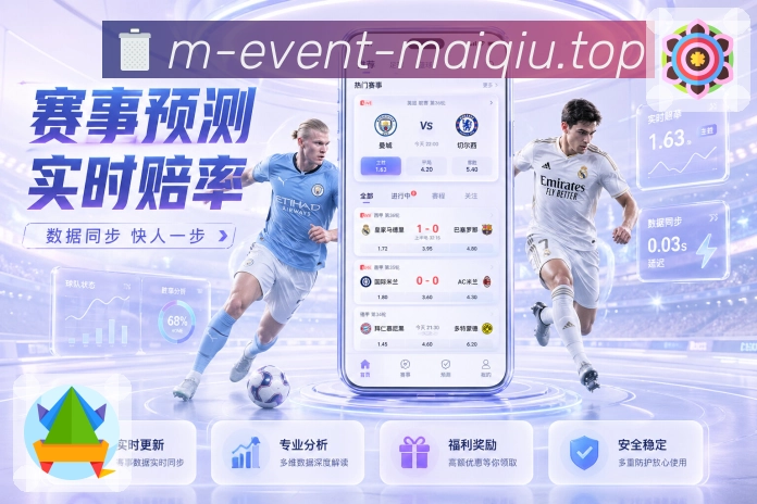 NBA直播