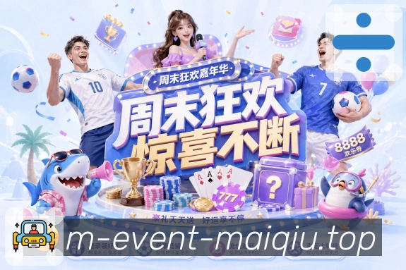世界杯赛事精彩瞬间