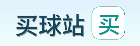 买球站标志